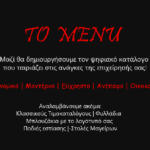 TO MENU